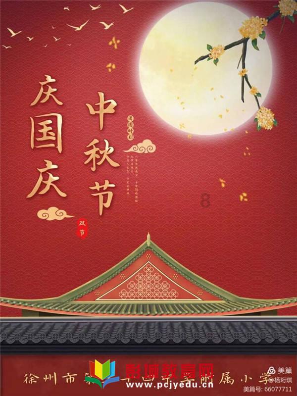 激萌三国志